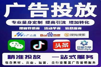 信息流广告优化策略：百度案例启示录